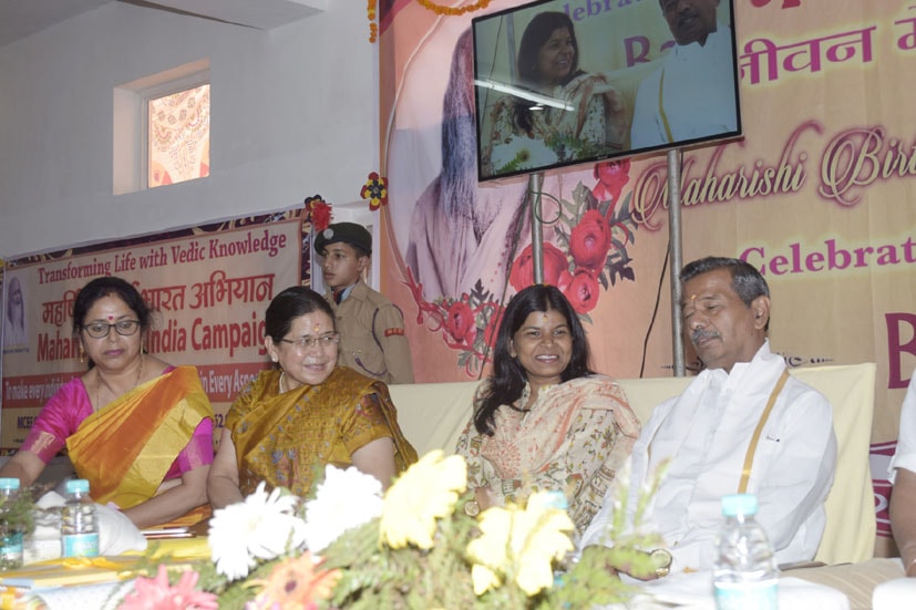 maharishi birth centenary celebration guest on stage