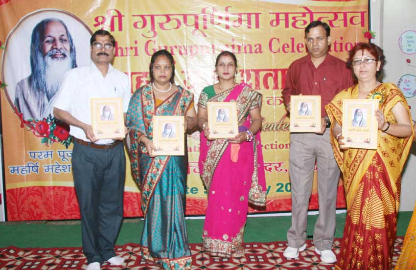 maharishi mahesh yogi 100 year book was released by all dignitaries