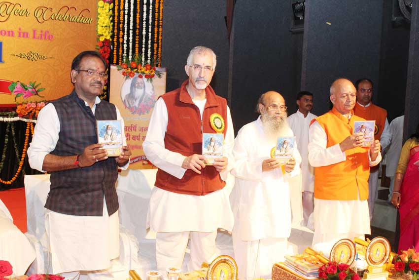 DVD of documentary himalaya putra maharishi mahesh yogi-ek vaigyanik sant was release by all dignitaries