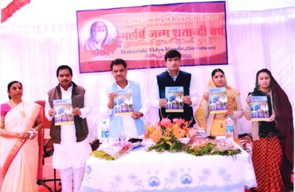 mvm chhindwara book release