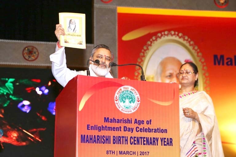 maharishi mahesh yogi 100 year book was released by all present dignitaries