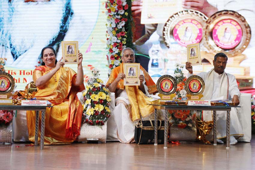 maharishi mahesh yogi 100 years book was released