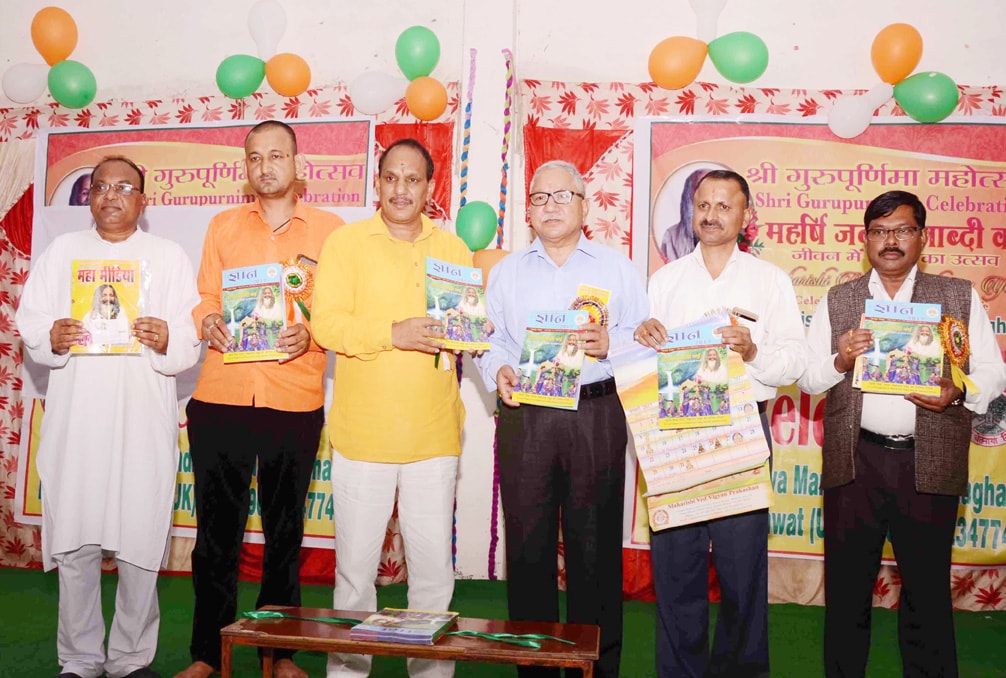 all guests are releasing maharishi mahesh yogi 100 year book, gyan 2017 and january 2017 edition