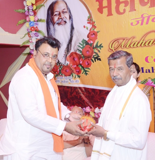 maharishi mahesh yogi birth centenary year was celebrated