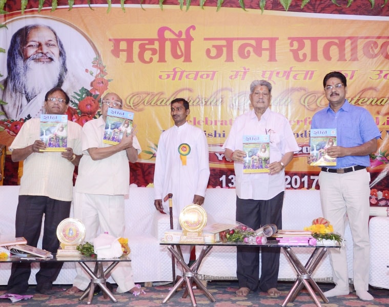 gyan 2017 annual national magazine was released by all dignitaries