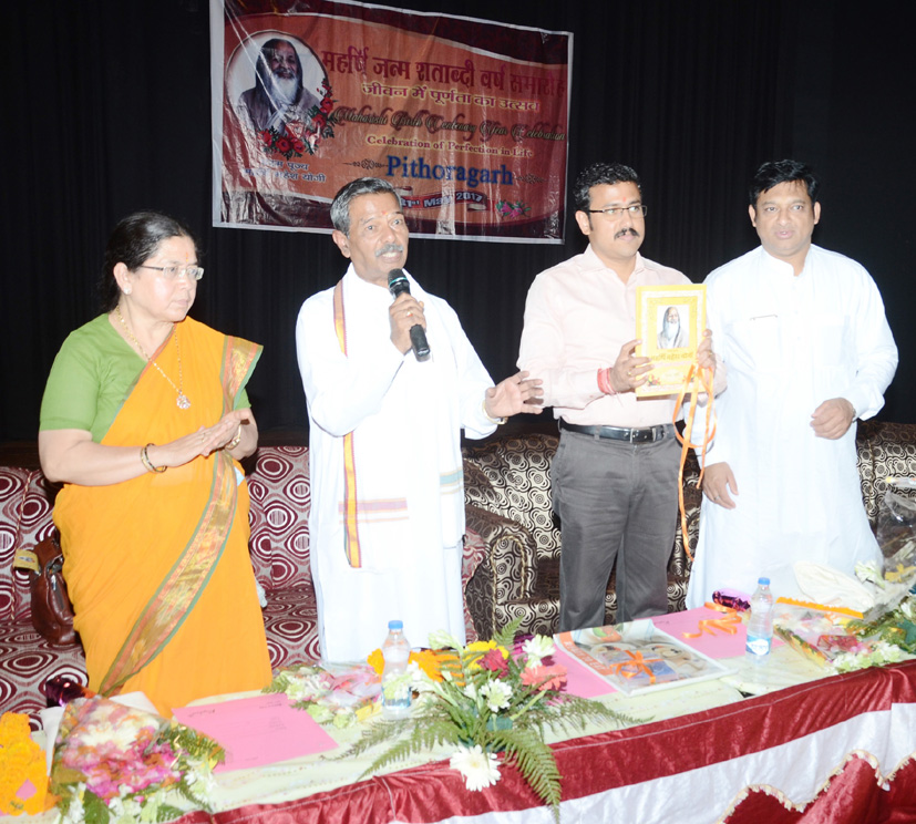 maharishi mahesh yogi 100 year book was released by dignitaries
