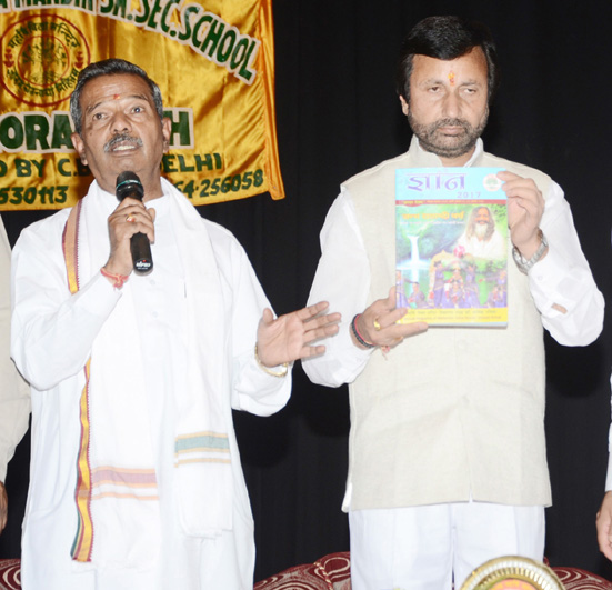 annual magazine of maharishi vidya mandir schools group gyan 2017 was released by dignitaries