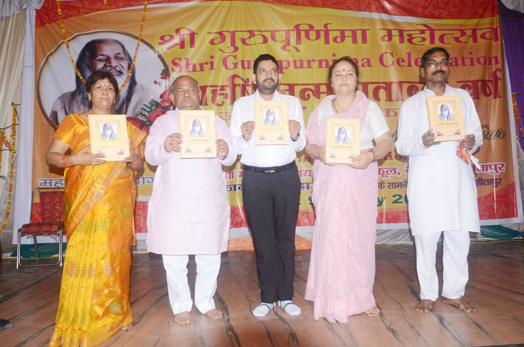 maharishi mahesh yogi 100 years book was released by all present dignitaries
