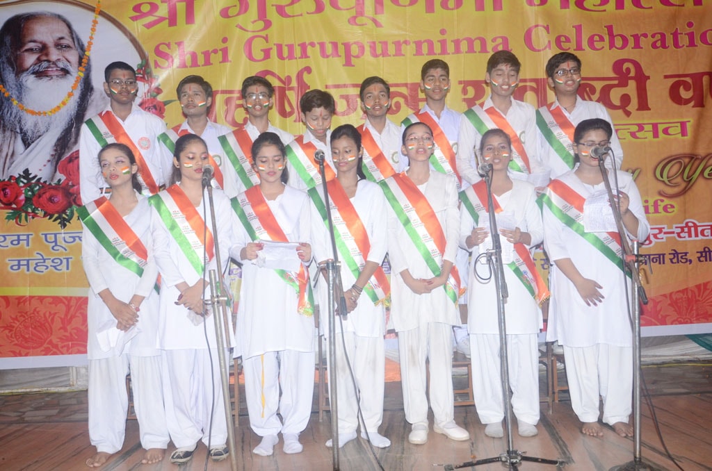 patriotic song was sung by students of maharishi vidya mandir school sitapur