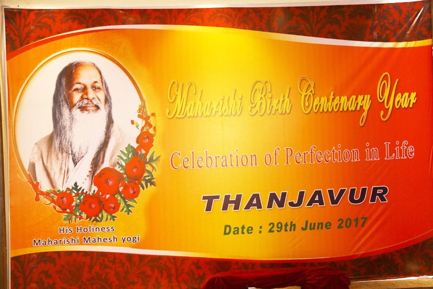 maharishi birth centenary year celebration at thanjavur