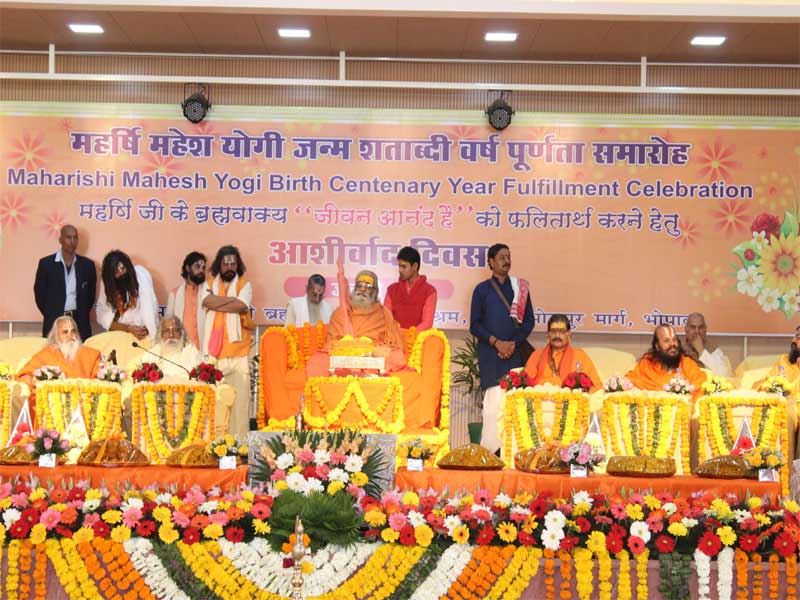 maharishi birth centenary year fulfillment celebration held on 11, 12 and 13 january 2018