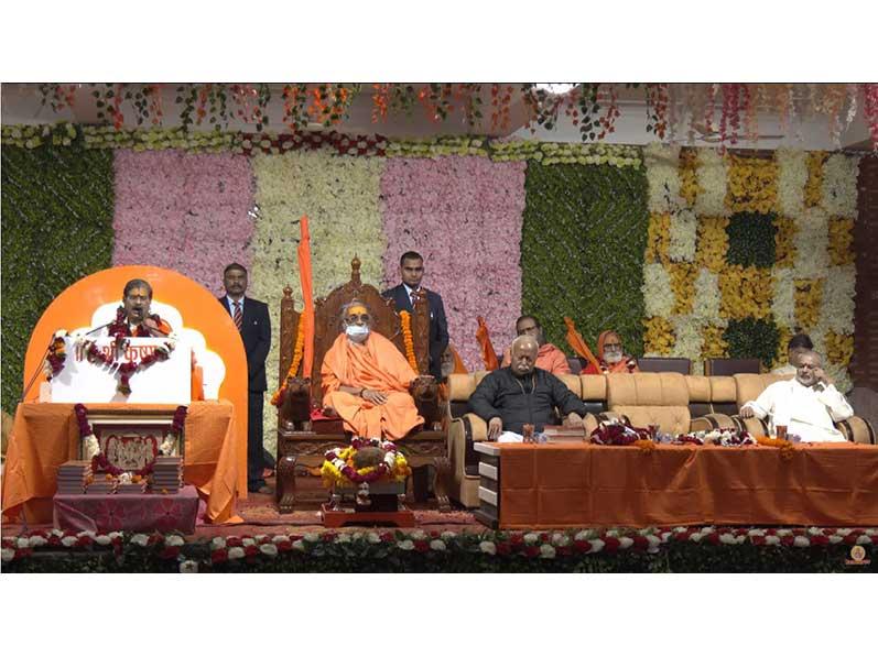 150th birth anniversary and Aradhana celebration of Jagatguru Shankaracharya Jyotishpeeth Uddharak Brahmaleen Swami Brahmanand Saraswati Ji Maharaj.