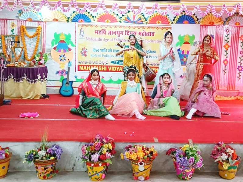 MVM Fatehpur students performance during 106th Birthday celebration of Maharishi Mahesh Yogi jI.