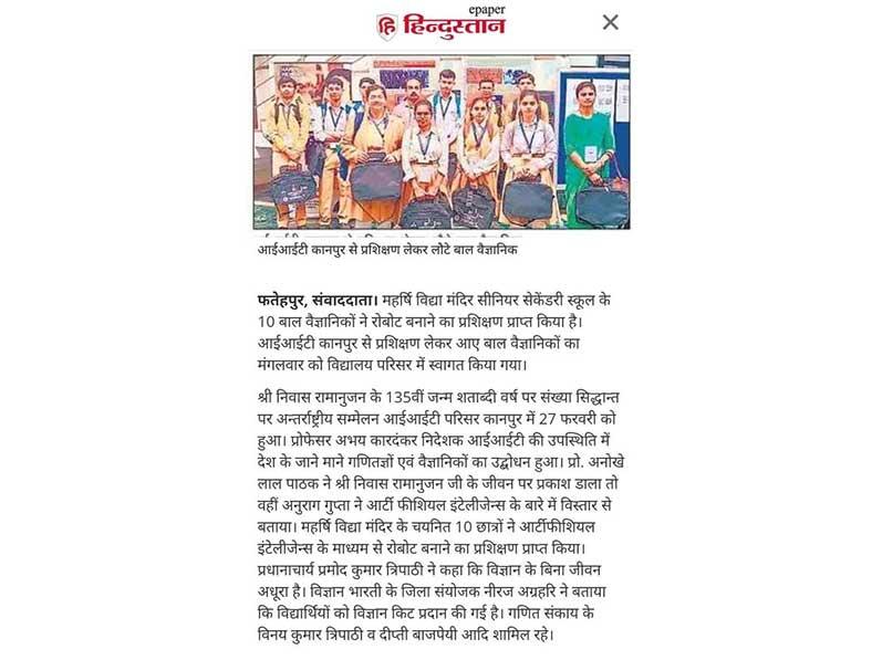 Maharishi Vidya Mandir Fatehpur students took robot training in IIT Kanpur.