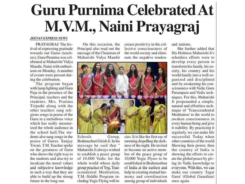 MVM Naini: Guru Purnima celebrated at Maharishi Vidya Mandir Naini. The auspicious day started with Guru Puja.