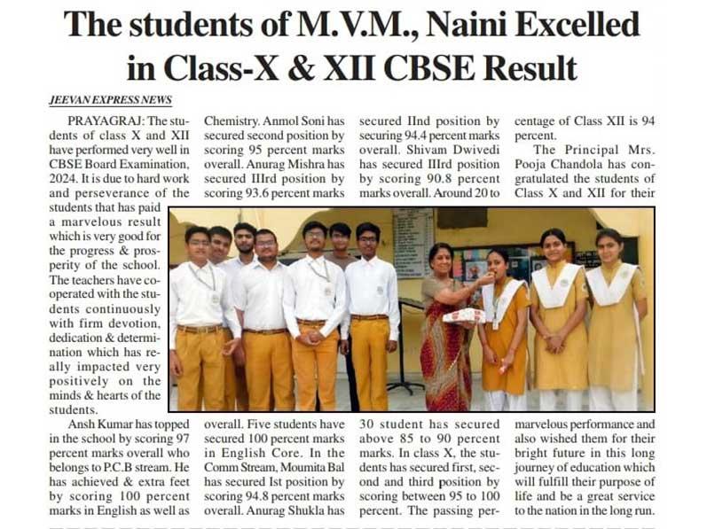 MVM Doorvani Naini Prayagraj: The students of Maharishi Vidya Mandir Doorvani Naini Prayagraj excelled in Class-X & XII CBSE Result.