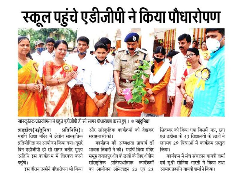 DGP planted saplings in Maharishi Vidya Mandir Shahdol School.