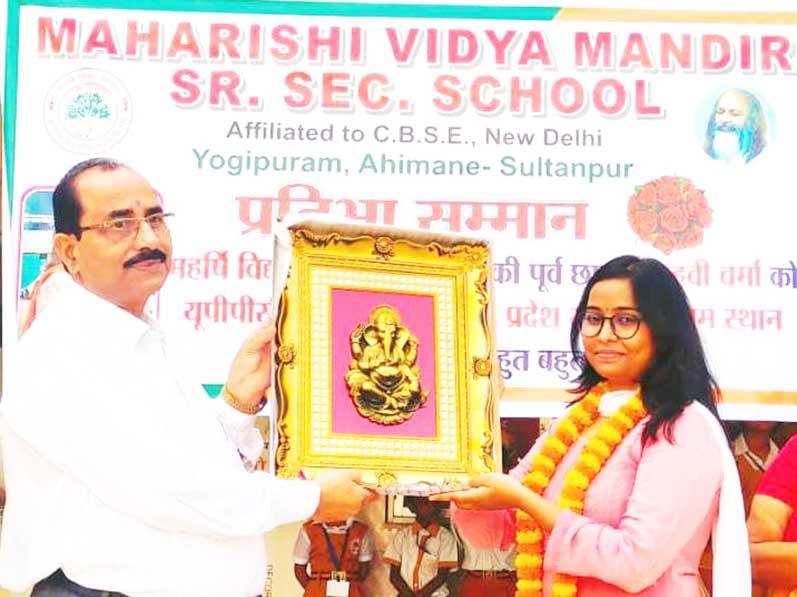 MVM Sultanpur : Felicitation Ceremony was organized at Maharishi Vidya Mandir Sultanpur for Ms Jehanavi Verma an Ex-Student of Maharishi Vidya Mandir Sultanpur who secured 5th position at UP PCS J state level exam.